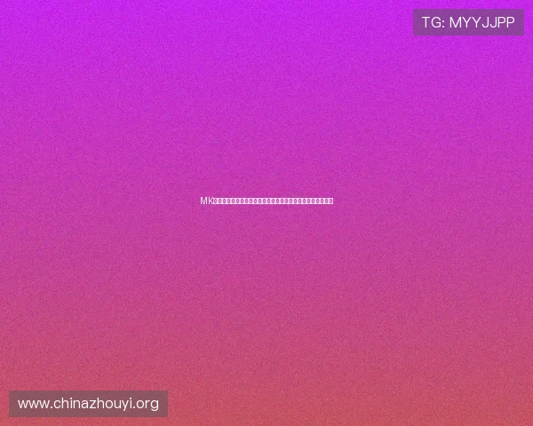 MK体育中国官网最新资讯全面解析助你掌握赛事动态与投注技巧