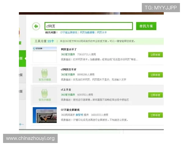 MK体育网站登录入口常见问题及解决方法,确保每位用户都能顺利进入平台享受体育盛宴