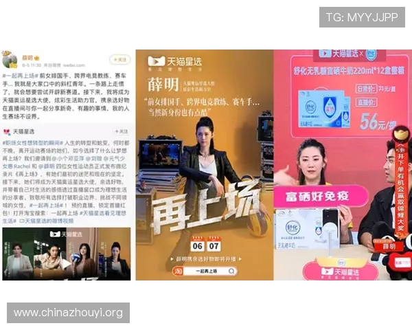 MK国际体育如何打造全球化体育赛事直播平台的成功之路