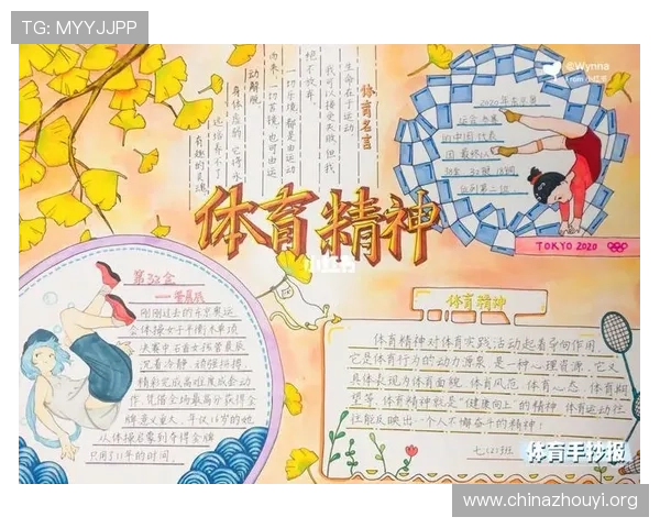 12搏体育多元化体育项目介绍满足不同体育爱好者的多样选择需求