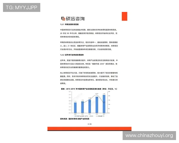 AB体育未来发展趋势：行业创新与技术升级带来的新机遇与挑战