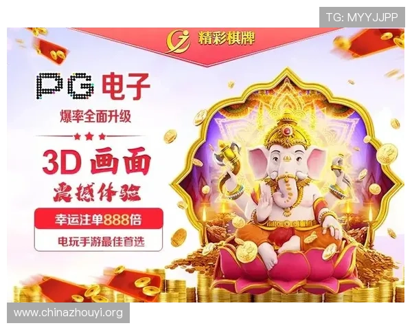 668娱乐平台的最新技术升级带来更流畅的游戏体验与更稳定的系统保障