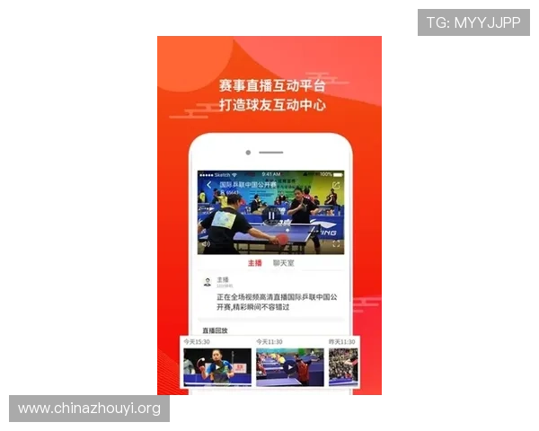 bob综合体育app如何实现实时赛事直播与高清画质观看体验提升 bob综合体育app如何实现实时赛事直播与高清画质观看体验提升