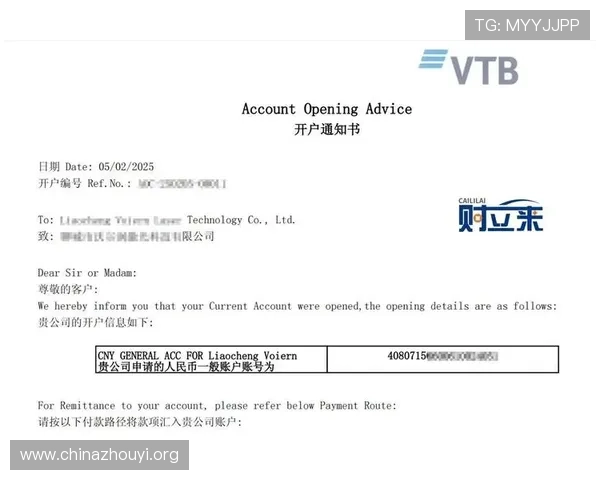 B体育开户常见问题解答及详细操作步骤助你顺利完成注册