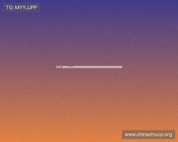 EMC易倍体育app下载全站功能介绍，涵盖赛事直播、即时比分、赔率分析及多样化投注方式