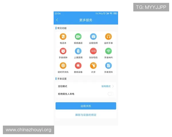 ld乐动体育平台最新官方入口，全面保障用户安全与游戏体验的最佳选择