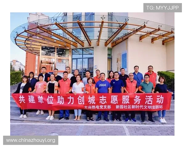 MK体育有限公司在体育电竞行业中的社会责任与公益活动实践