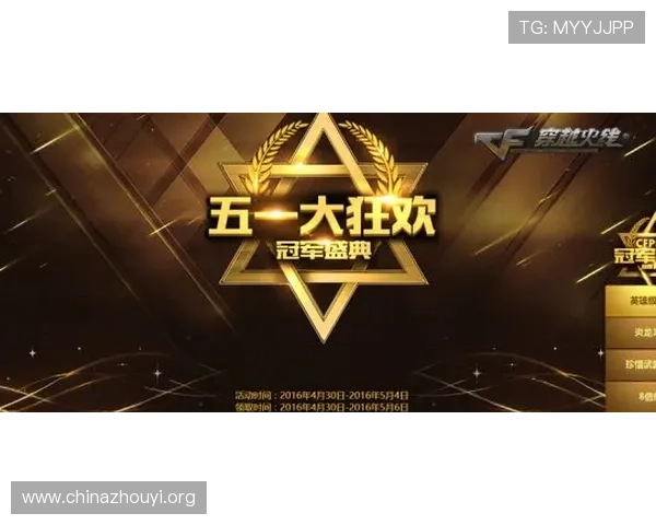 MK体育电竞官网全面解析最新赛事资讯与精彩比赛回放推荐