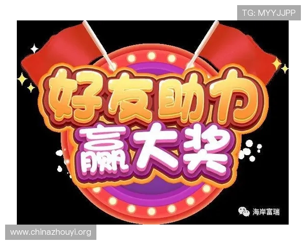 ued娱乐官网最新优惠活动,丰富奖励助力玩家轻松赢大奖 ued娱乐官网最新优惠活动,丰富奖励助力玩家轻松赢大奖
