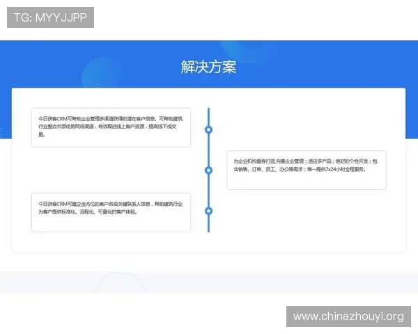 PP体育平台用户评价与反馈：真实用户体验分享与常见问题解决方案