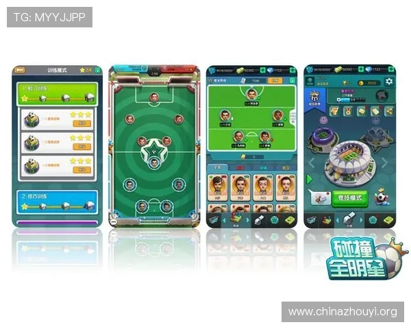 v体育体育平台的优势与特色分析，提升你的游戏体验与竞技水平