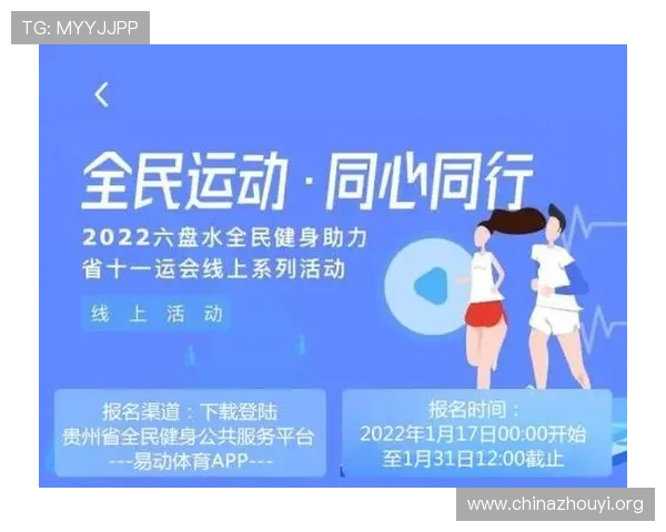 七星体育赛事直播体验:高清流畅观看体育比赛的实用技巧 七星体育赛事直播体验:高清流畅观看体育比赛的实用技巧