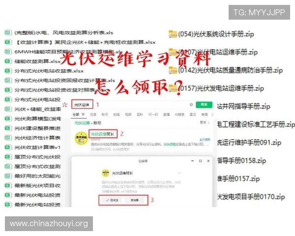 中欧体育app客服常见问题解答与快速解决方案指南 中欧体育app客服常见问题解答与快速解决方案指南