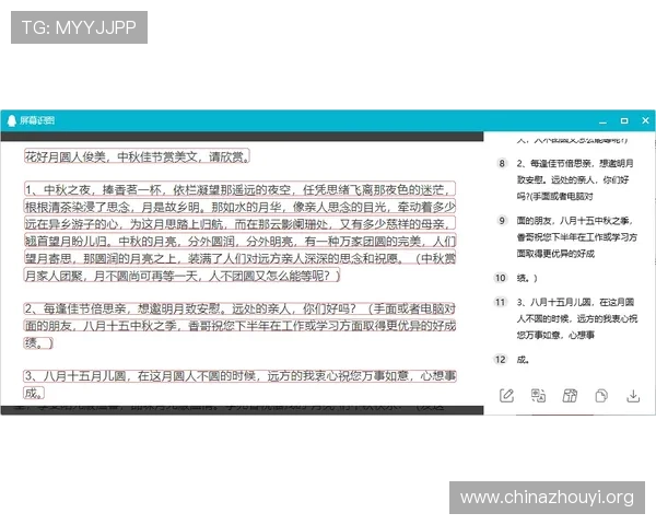 乐动ld体育网页登录版详细注册流程及账号安全保障措施全面解析