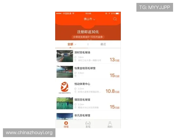 乐动全体育注册过程中的详细步骤及常见问题解决方案帮助用户顺利注册