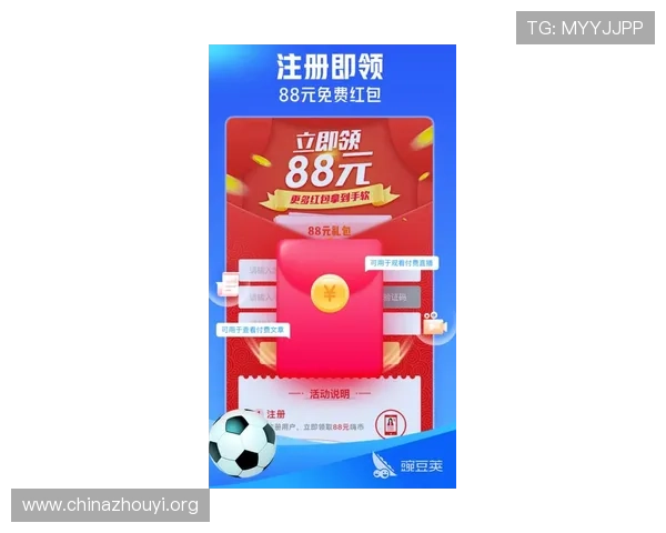 乐竞体育官方下载最新版本，全面支持多平台畅享体育赛事直播体验