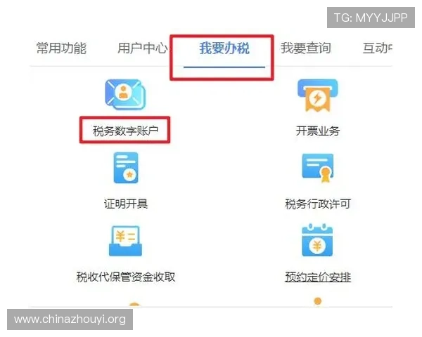 乐竞体育注册步骤详细解析帮助用户轻松掌握注册流程实现顺利入驻体验