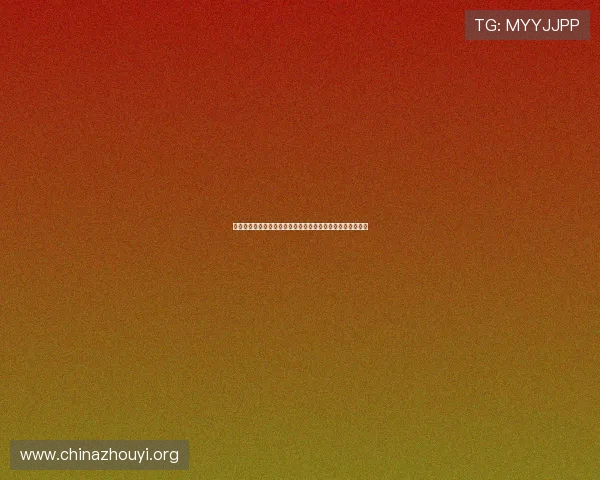 九博体育优惠活动汇总：获取丰富彩金和专属福利的实用技巧