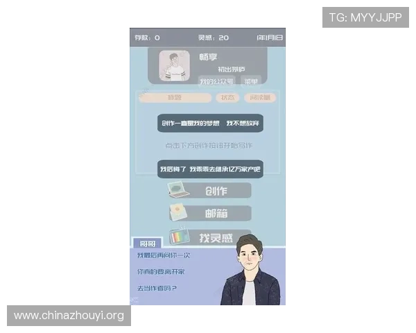 九博国际用户注册流程与账号安全策略，帮助新手快速上手游戏体验