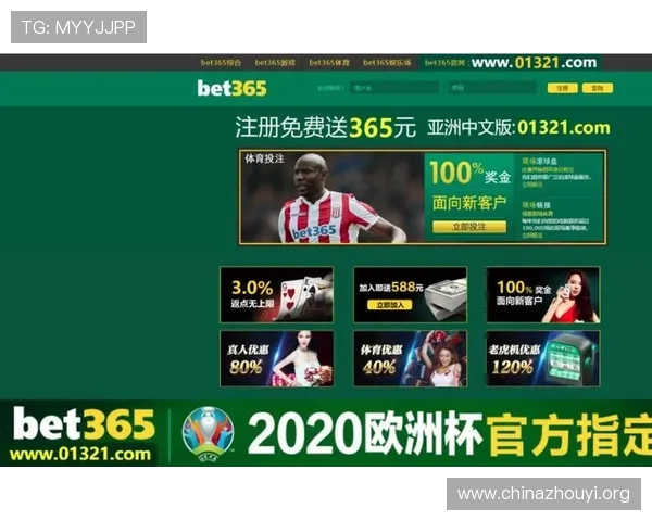 互博体育平台安全保障：用户如何识别正规合法的体育博彩网站与风险防范