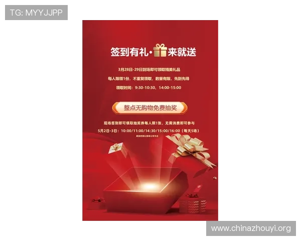 优德体育官网最新优惠活动与福利政策全面解析助力玩家轻松赢大奖