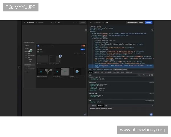 八方体育登录界面优化升级，提升用户登录体验的最新功能介绍