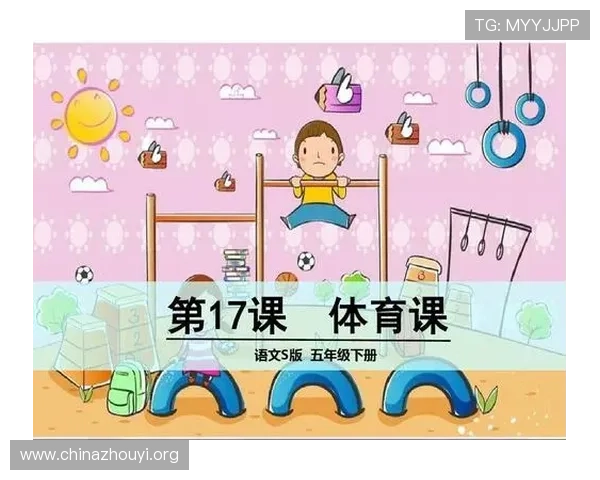 全面解析U体育下载的安全性与稳定性，保障用户畅享无忧体育娱乐体验