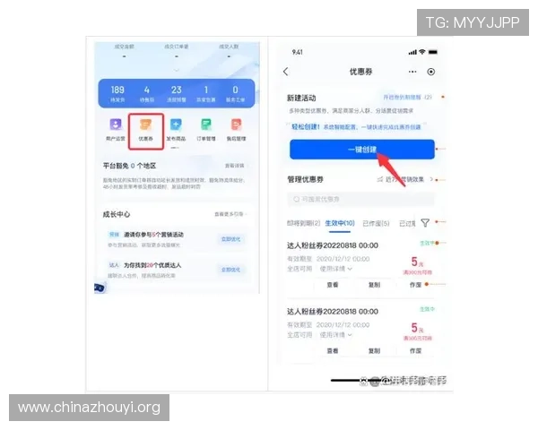 冠盈体育APP下载安装教程：轻松掌握移动端体育博彩的便捷操作