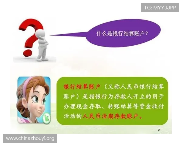 凤凰体育在线买球常见问题解答涵盖账户注册、资金存取及安全保障等多方面内容