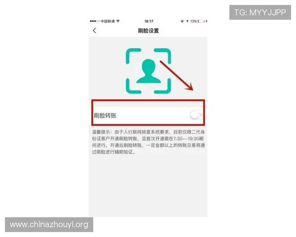 利记体育官方平台详细介绍如何注册登录以及安全保障措施