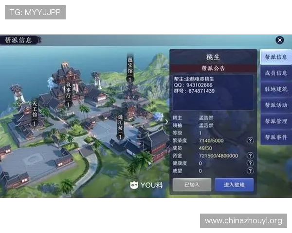 利记官网新手指南帮助新玩家快速上手游戏流程与技巧分享