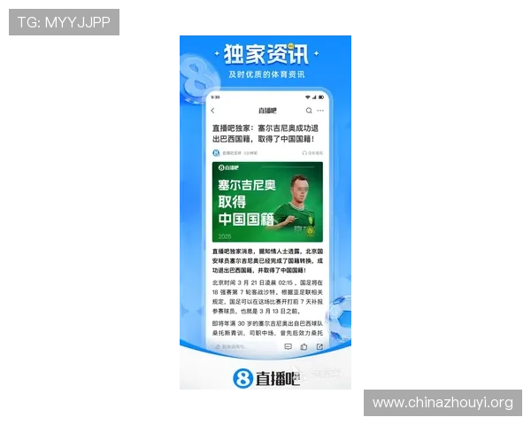 半岛体育app官网全面介绍最新体育资讯、赛事直播和用户互动服务