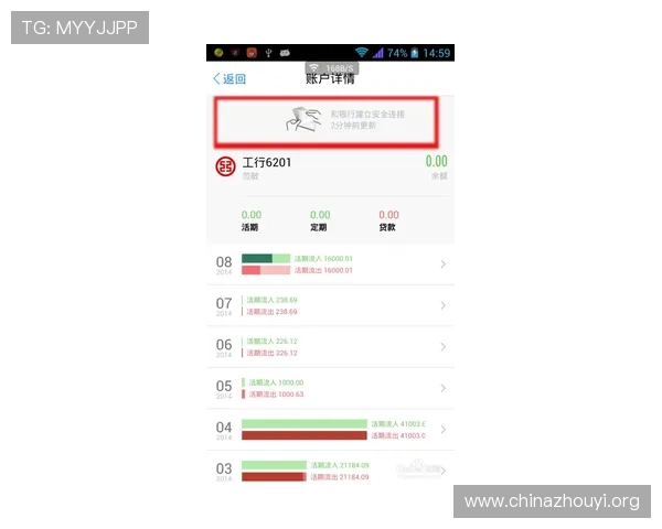 半岛国际开户后如何快速绑定银行卡实现资金安全转账