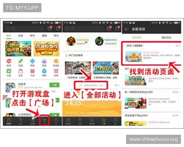 博马体育最新优惠活动：丰富奖励助你轻松赢取体育竞猜大奖