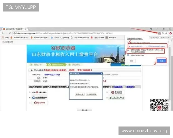 博鱼官网下载安装流程详解及常见问题解决方案，确保玩家顺利开启游戏之旅