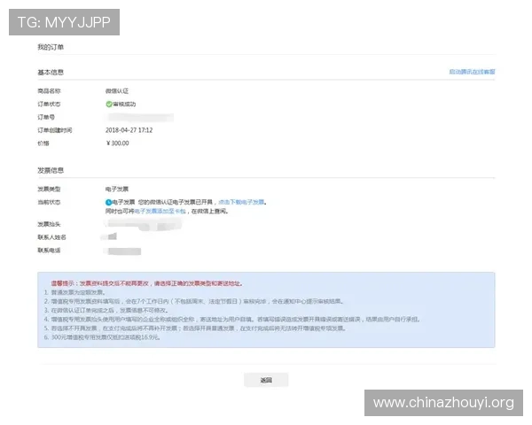 多米体育注册成功后如何完善个人资料提升账号安全性与使用体验 多米体育注册成功后如何完善个人资料提升账号安全性与使用体验