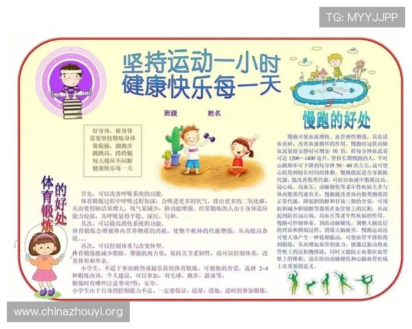 如何利用开心体育平台进行科学锻炼，避免运动伤害提升效果
