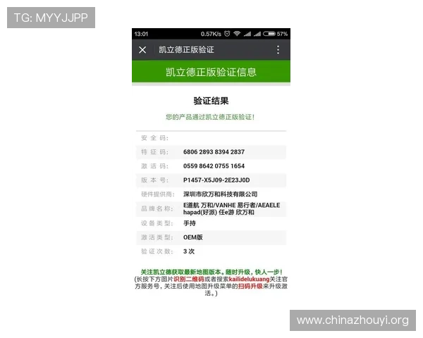 如何通过FB体育官方平台安全便捷地进行体育赛事投注与账户管理 如何通过FB体育官方平台安全便捷地进行体育赛事投注与账户管理