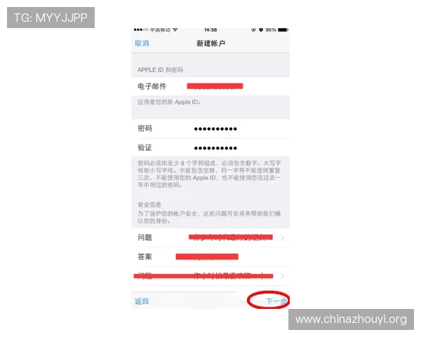 如何通过半岛app官网安全注册账号并保障个人信息安全