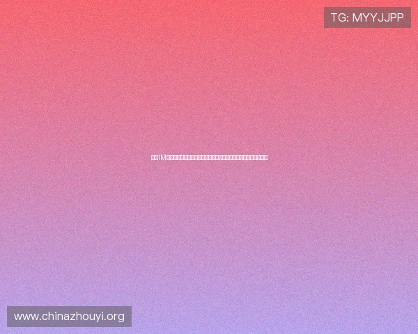 探索IM电竞集团的全球布局战略,助力中国电竞走向世界舞台的详细分析 探索IM电竞集团的全球布局战略,助力中国电竞走向世界舞台的详细分析