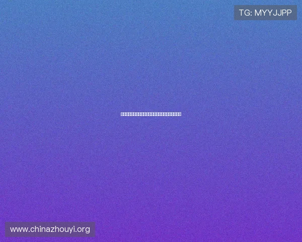 欧博集团网址官方平台详细介绍及注册登录流程全攻略 欧博集团网址官方平台详细介绍及注册登录流程全攻略