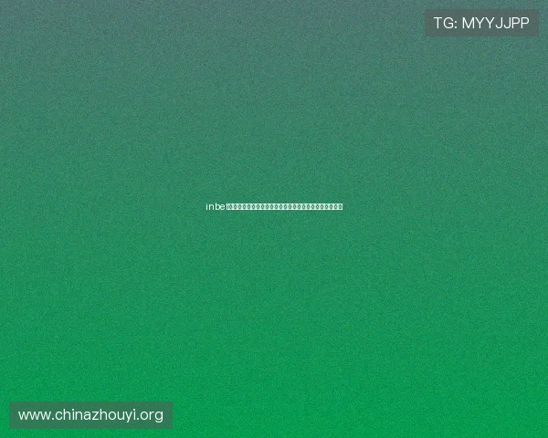 inbet滚球盘最新玩法介绍与技巧分析帮助玩家提升投注成功率 inbet滚球盘最新玩法介绍与技巧分析帮助玩家提升投注成功率