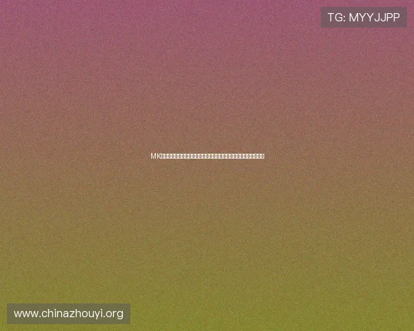 MK体育国际站最新功能介绍：提升用户体验的创新技术与便捷操作指南