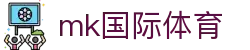 mk国际体育首页｜电竞资讯、官网导航与下载信息一站查看